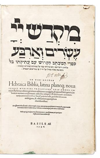 Bible, Hebrew and Latin, trans. Sebastian Munster (1488-1552) Mikdash Ha-Shem; Hebraica Biblia.